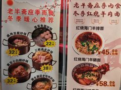 -老半斋(福州路店)