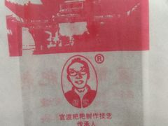 -眼镜粑粑