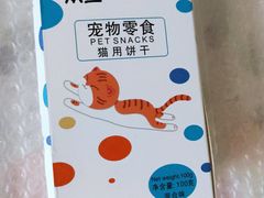 -家乐福(四元桥购物中心店)