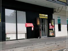 门面-味多美蛋糕(通州店)