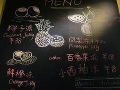 -志龙皇冠吃货椰子铺