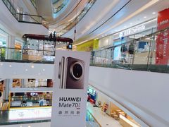 -昆百大泰业城