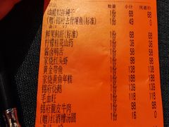 -锦府园·新台州菜(合生汇店)