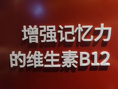 -牛将军•涮肉•烤肉(北京王府井·故宫店)