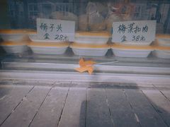 -前门老正兴总店
