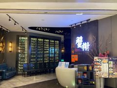 -蟹榭·本帮江浙菜·蟹宴(五角场合生汇商场店)