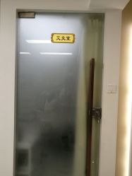 点击看大图 -产后帮产后修复(首城国际店)
