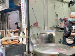 -贾五油糊馅