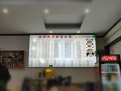 -肖妈妈手擀面(武夷店)