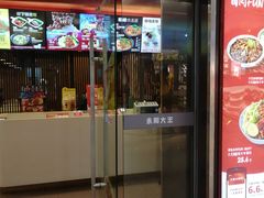 门面-永和大王(解放东路店)