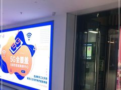 -龙湖南京江北天街