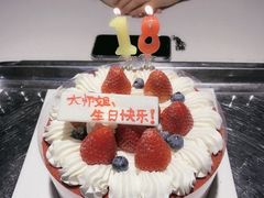 -八喜冰淇淋蛋糕(富国店)