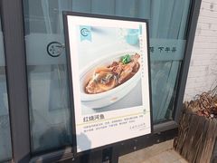 -食悦江南·淮扬菜·烤鸭(亚运村·惠新店)