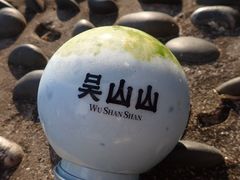 藻蓝白柚牛油果酸奶-吴山山·椰子酸奶(天河南店)