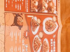 -炉小二铜锅牛蛙•川湘菜(三里屯店)