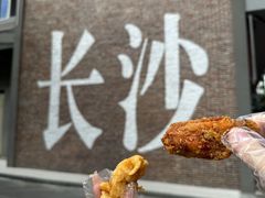 -阿捡忭京炸鸡(韭菜园总店)