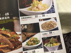 -渔娘渔家丹东海鲜(东直门店)