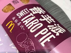 -麦当劳(春风店)