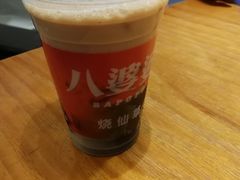 -八婆婆烧仙草(曾厝垵店)