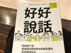 -诚品书店(敦南店)