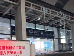 -深圳坪山站