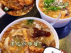 -食盈碗仔翅(星玺广场店)