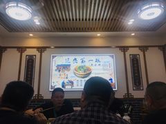 大堂-老师家羊杂碎(延安总店)