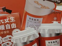 -炖物24章·顺时轻养茶(杭州大厦店)