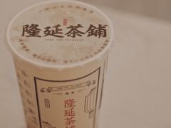 -隆延茶铺(学清路驹然店)