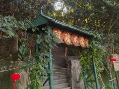 -南京金牛湖风景区