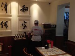 -清和传家饺子(南塔店)