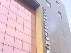 -大戚收音机电影机博物馆