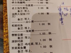 -上海1号私藏菜(静安店)