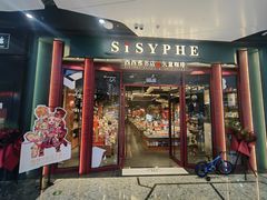 -万达广场(北京槐房店)