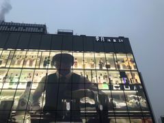 -享月汤皇·海鲜小火锅·聚会(曲江创意谷店)