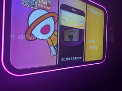 -星聚会KTV(中关村领展购物广场店)