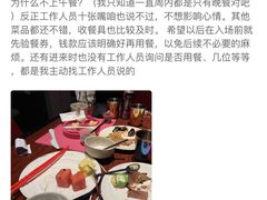 -西安W酒店·WEI全味西餐厅