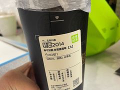 -奈雪的茶(中粮祥云小镇店)