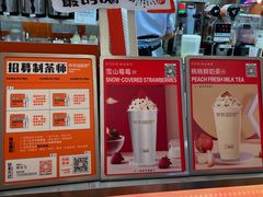 -爷爷不泡茶NOYEYENOTEA(武汉佰港城创始店)
