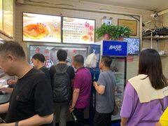 -白鹤大冷面