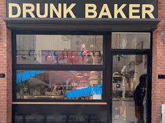 门面-DRUNK BAKER(上海陕康里店)