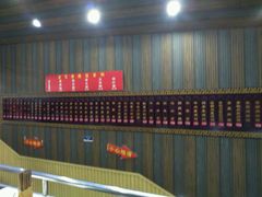 门面-青石桥老瓦房肥肠粉总店(青石桥总店)