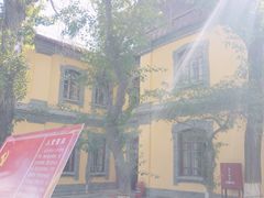 -八路军驻新疆办事处纪念馆