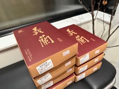-义兰中糖饼店(大同路总店)