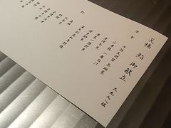 -炎橘·板前料理 Omakase