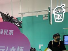 -gleeglee乐溢亦茶(合生汇店)