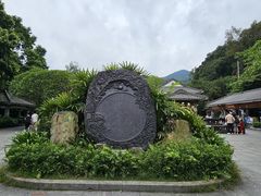 -鼎湖山风景区
