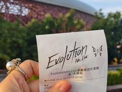 -山西体育中心红灯笼体育场