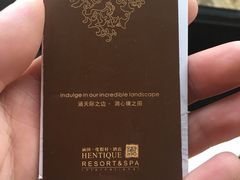 -天目湖涵田半山温泉