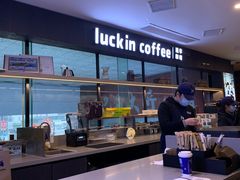-瑞幸咖啡(第一城店)